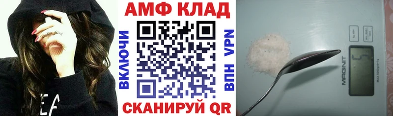 наркота Новохопёрск АМФЕТАМИН VHQ