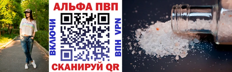ОМГ ОМГ как войти  Новохопёрск  Alfa_PVP СК 