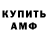 КЕТАМИН VHQ Daniel Olanrewaju