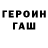 МЕТАДОН белоснежный William Fenk