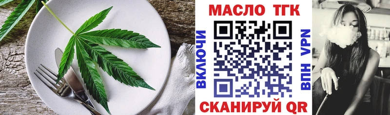 Печенье с ТГК марихуана  Новохопёрск 