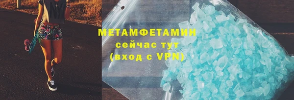 скорость Гусиноозёрск