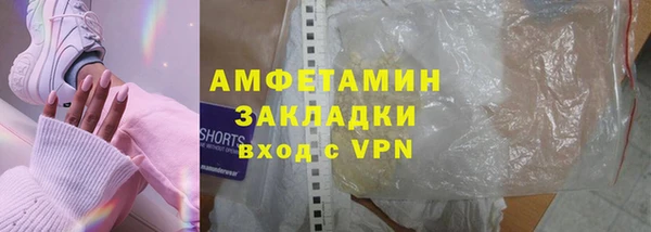 скорость Гусиноозёрск