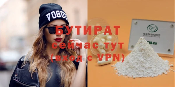 винт Снежинск