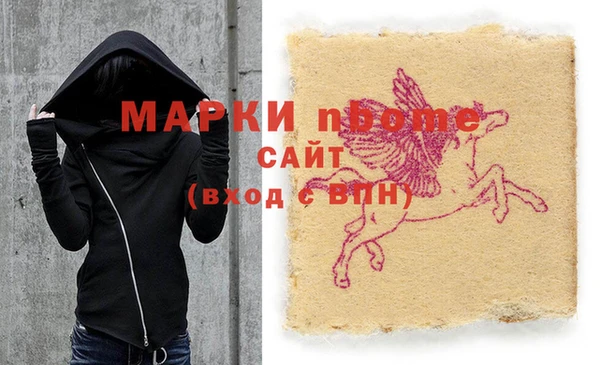 ешки Гусь-Хрустальный