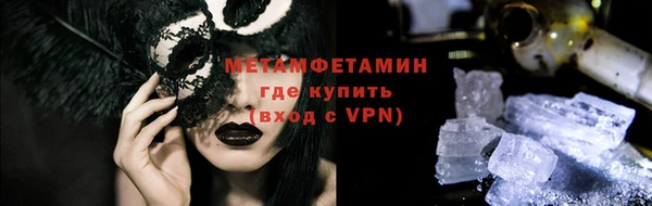 амф Гусев