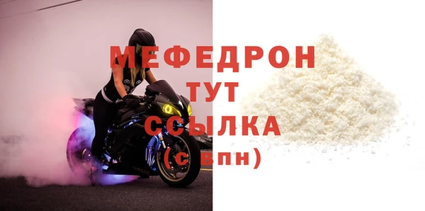 ешки Гусь-Хрустальный