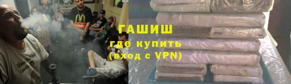 ГАЛЛЮЦИНОГЕННЫЕ ГРИБЫ Хадыженск