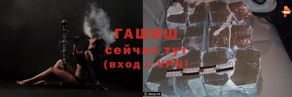 скорость Гусиноозёрск