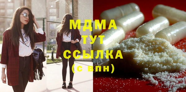 скорость Гусиноозёрск