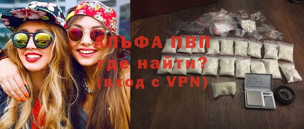 скорость Гусиноозёрск