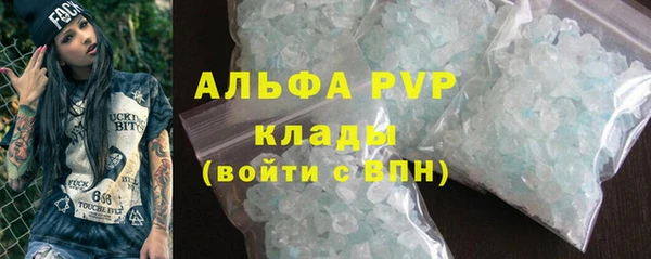 ешки Гусь-Хрустальный