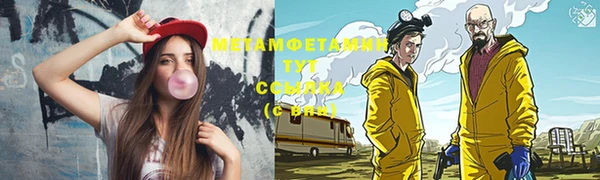 ГАЛЛЮЦИНОГЕННЫЕ ГРИБЫ Хадыженск