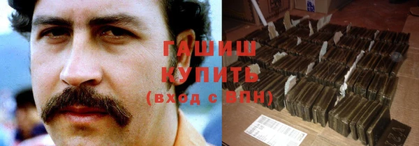 скорость Гусиноозёрск