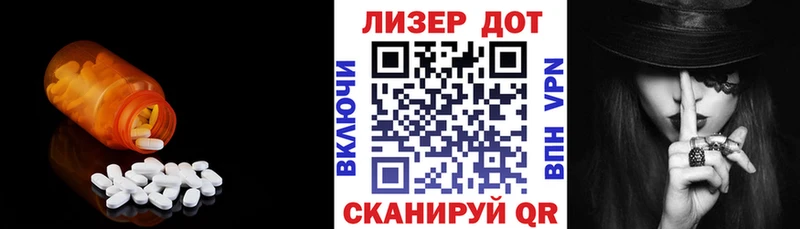 Лсд 25 экстази ecstasy  Новохопёрск 