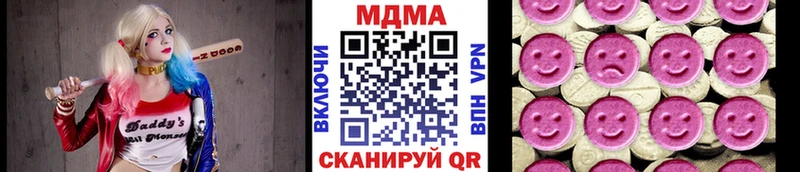 МДМА кристаллы  кракен зеркало  Новохопёрск 