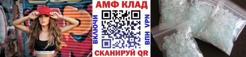 МЕТАМФЕТАМИН винт  Новохопёрск 