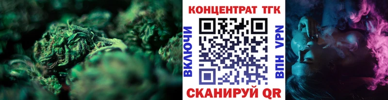 закладки  Новохопёрск  Дистиллят ТГК вейп 